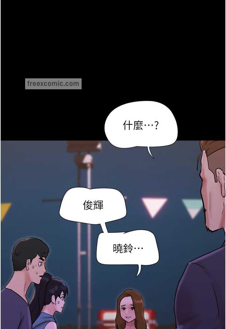 我的兵变女友 第48話-我們後會有期… 韩漫图片113