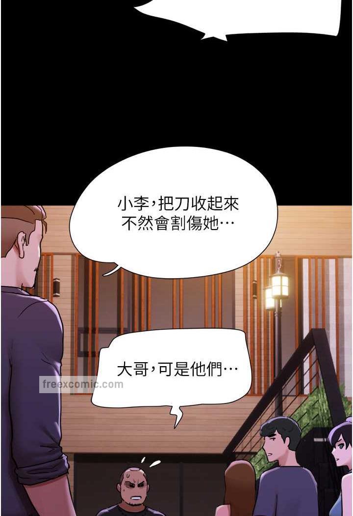 我的兵变女友 第48話-我們後會有期… 韩漫图片71