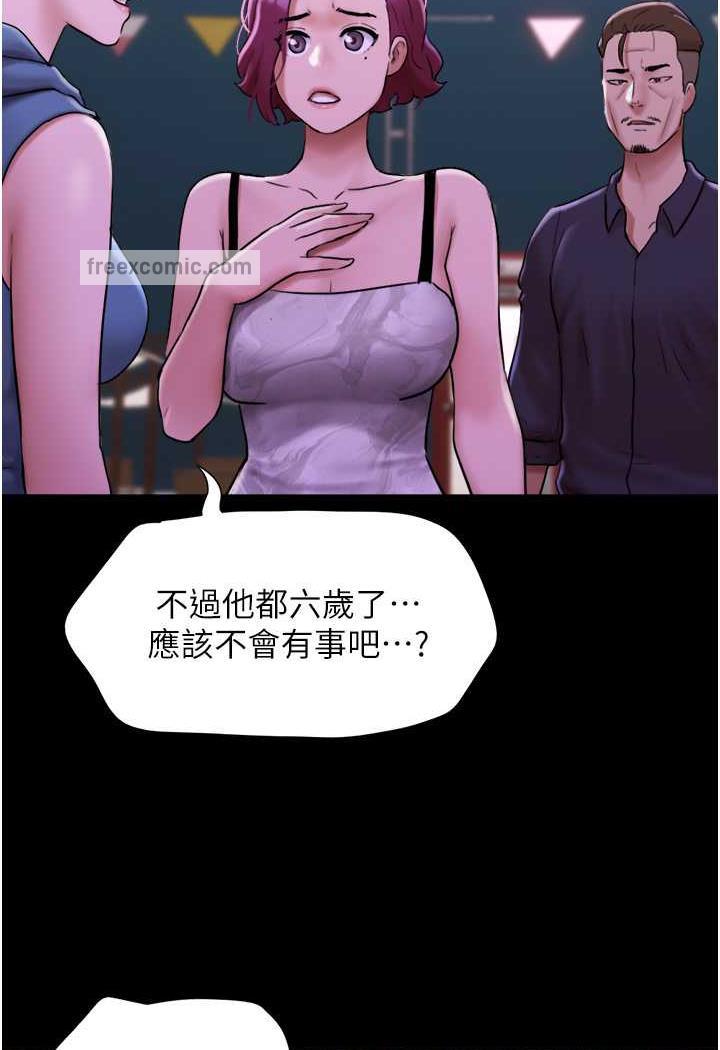 韩漫H漫画 我的兵变女友  - 点击阅读 第48话-我们后会有期… 77