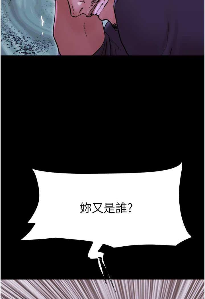 韩漫H漫画 我的兵变女友  - 点击阅读 第48话-我们后会有期… 2