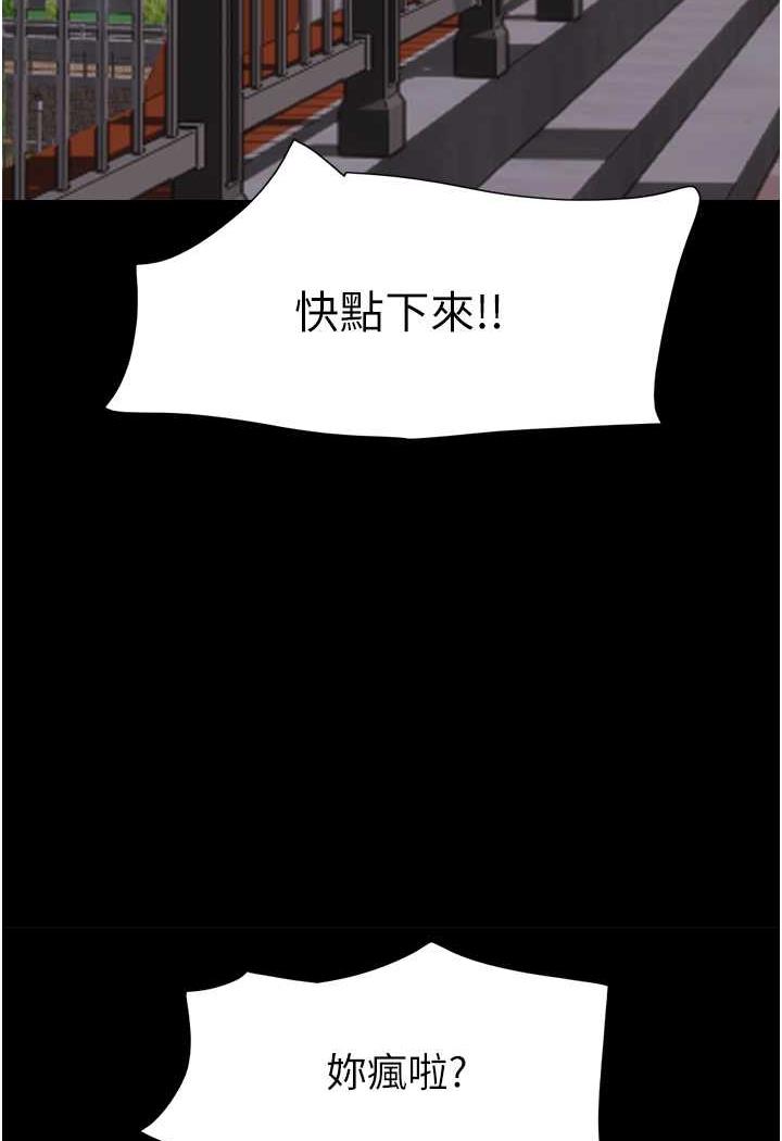 韩漫H漫画 我的兵变女友  - 点击阅读 第48话-我们后会有期… 37