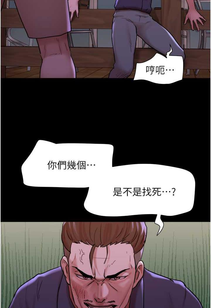 韩漫H漫画 我的兵变女友  - 点击阅读 第48话-我们后会有期… 6