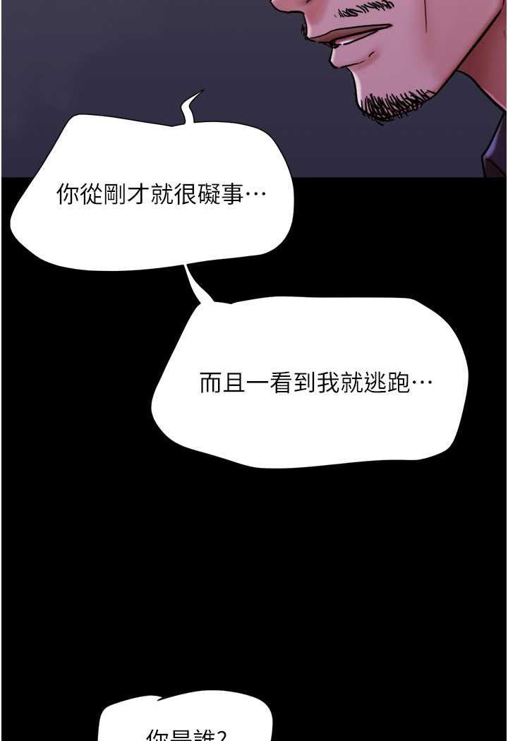 我的兵变女友 第48話-我們後會有期… 韩漫图片10