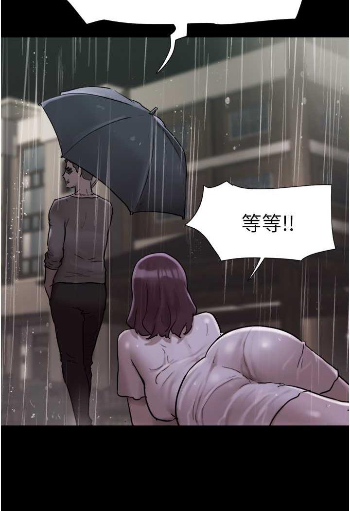 韩漫H漫画 我的兵变女友  - 点击阅读 第48话-我们后会有期… 94