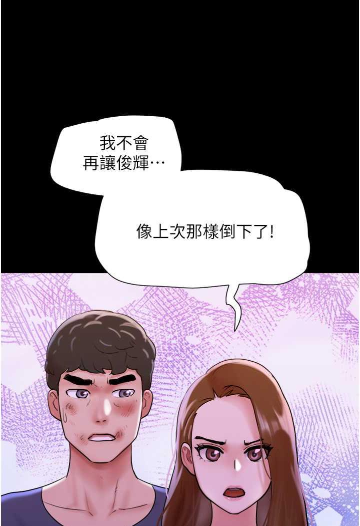 韩漫H漫画 我的兵变女友  - 点击阅读 第48话-我们后会有期… 68