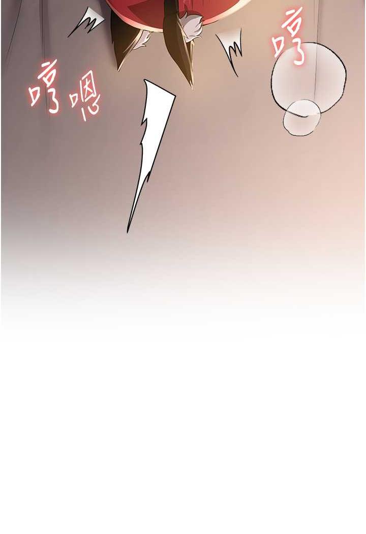 搶女友速成班 在线观看 第31話-淫水流個不停的鮑魚 漫画图片8