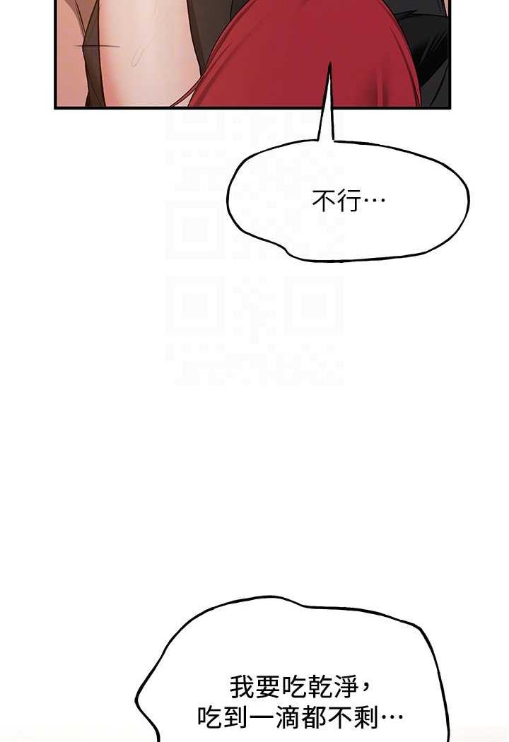 韩漫H漫画 抢女友速成班  - 点击阅读 第31话-淫水流个不停的鲍鱼 70