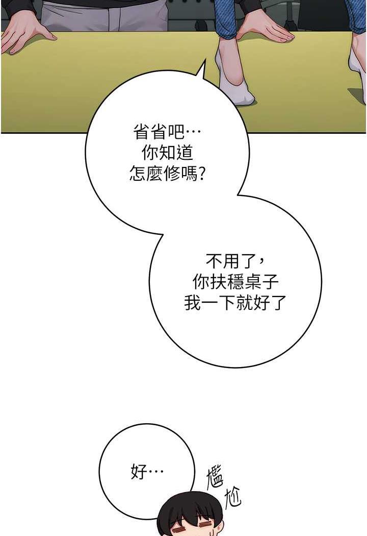 練愛選擇題 在线观看 第1話-現實版戀愛模擬遊戲?! 漫画图片96