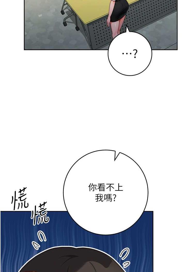 韩漫H漫画 练爱选择题  - 点击阅读 第1话-现实版恋爱模拟游戏?! 32