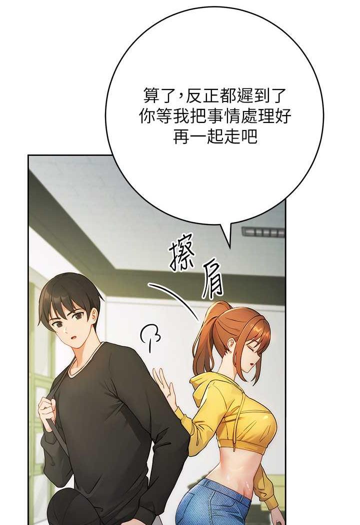 韩漫H漫画 练爱选择题  - 点击阅读 第1话-现实版恋爱模拟游戏?! 89