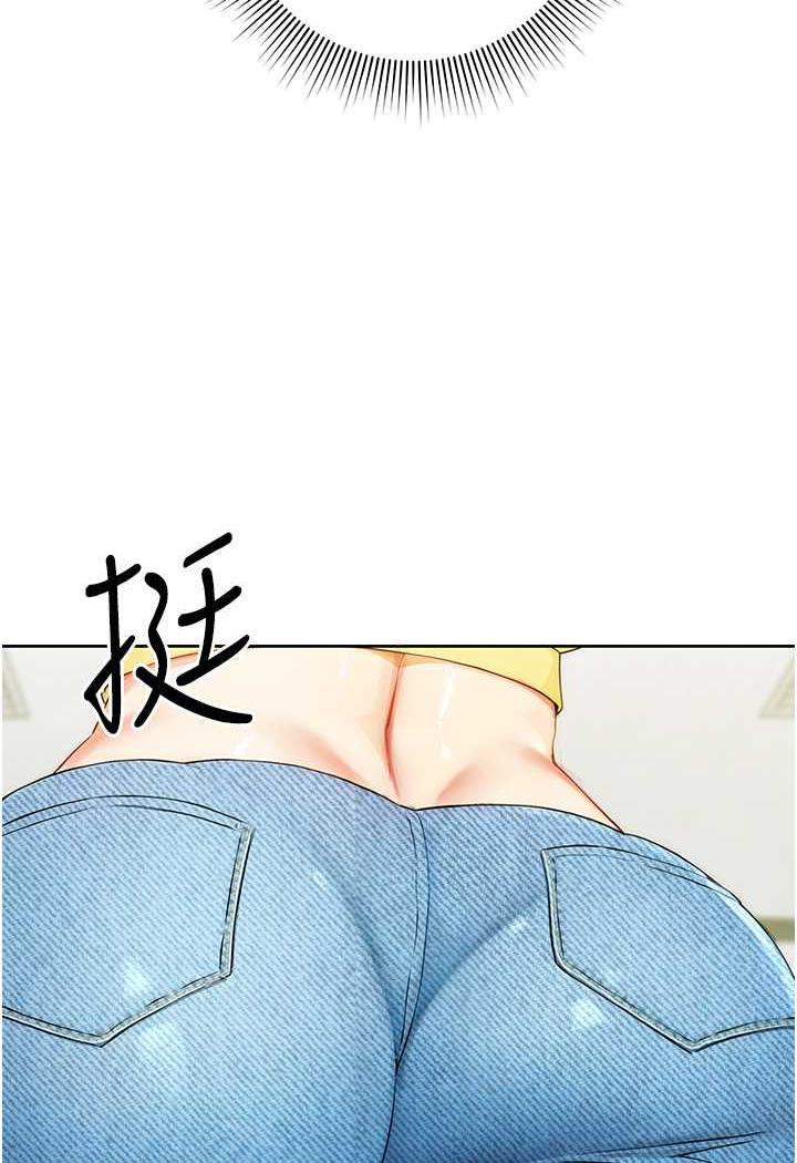 韩漫H漫画 练爱选择题  - 点击阅读 第1话-现实版恋爱模拟游戏?! 107