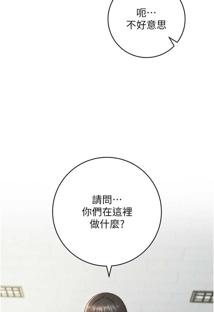 韩漫H漫画 练爱选择题  - 点击阅读 第1话-现实版恋爱模拟游戏?! 124