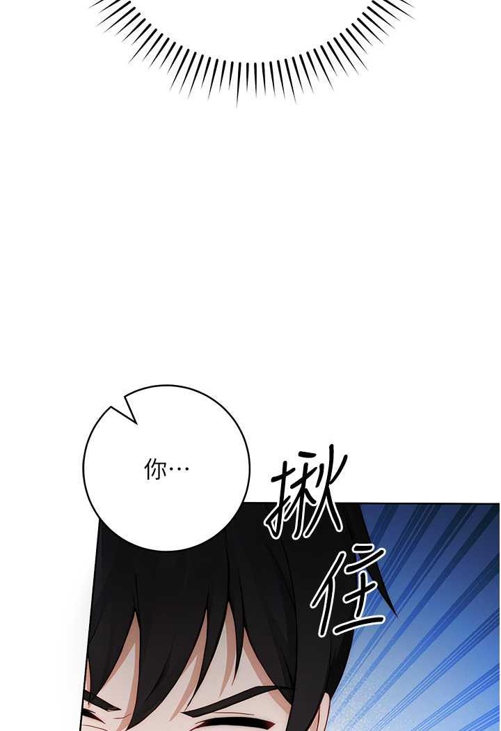 韩漫H漫画 练爱选择题  - 点击阅读 第2话-任务一:和学姐打炮 4