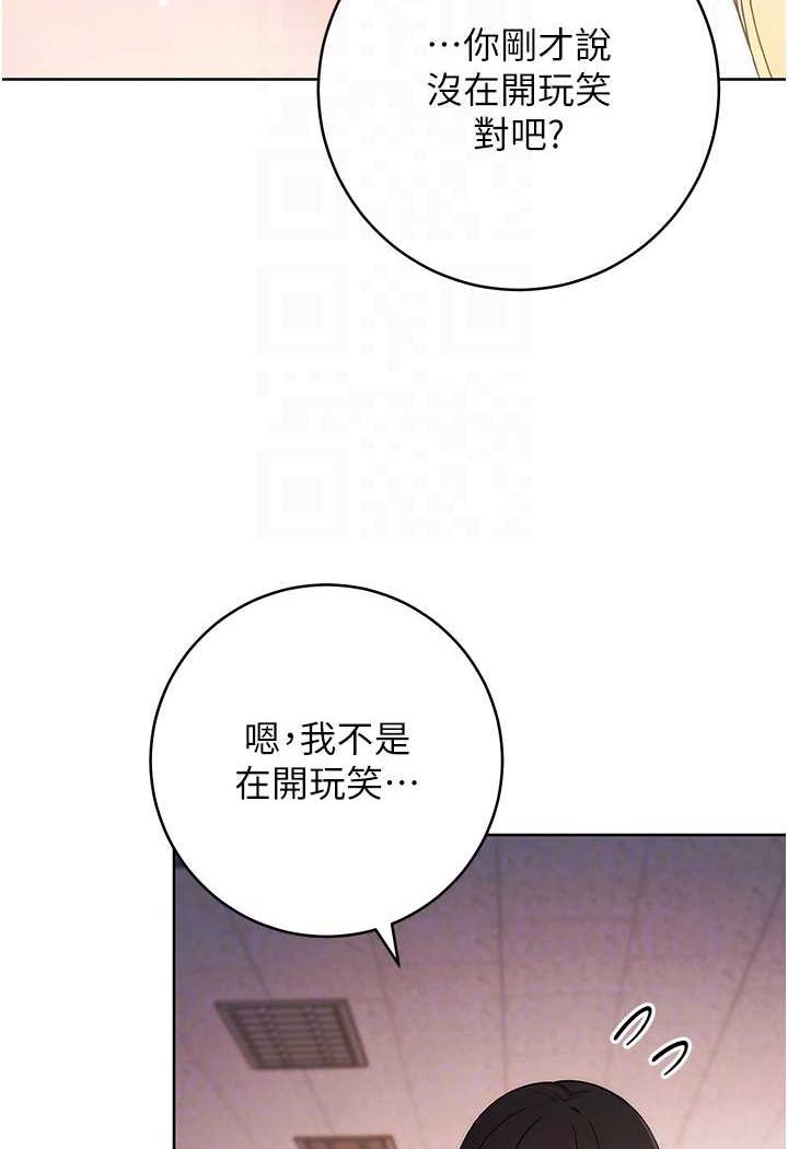 韩漫H漫画 练爱选择题  - 点击阅读 第2话-任务一:和学姐打炮 68