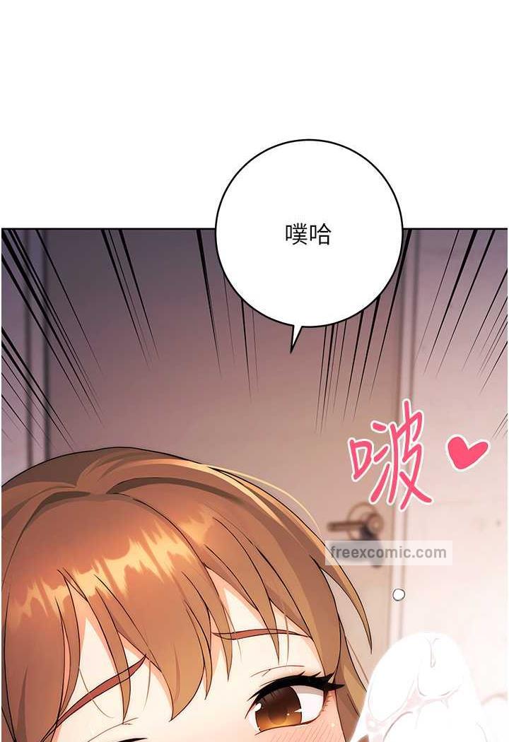 韩漫H漫画 练爱选择题  - 点击阅读 第2话-任务一:和学姐打炮 131