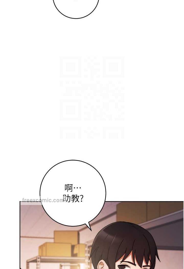 練愛選擇題 在线观看 第2話-任務一:和學姐打炮 漫画图片63