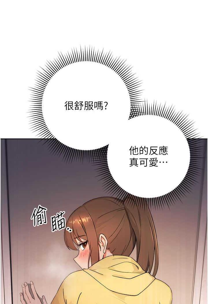 練愛選擇題 在线观看 第3話-哈昂…整根插進來瞭! 漫画图片39