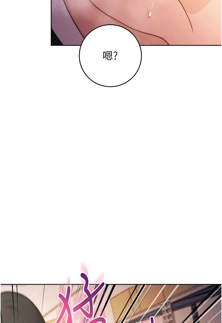 韩漫H漫画 练爱选择题  - 点击阅读 第3话-哈昂…整根插进来了! 50