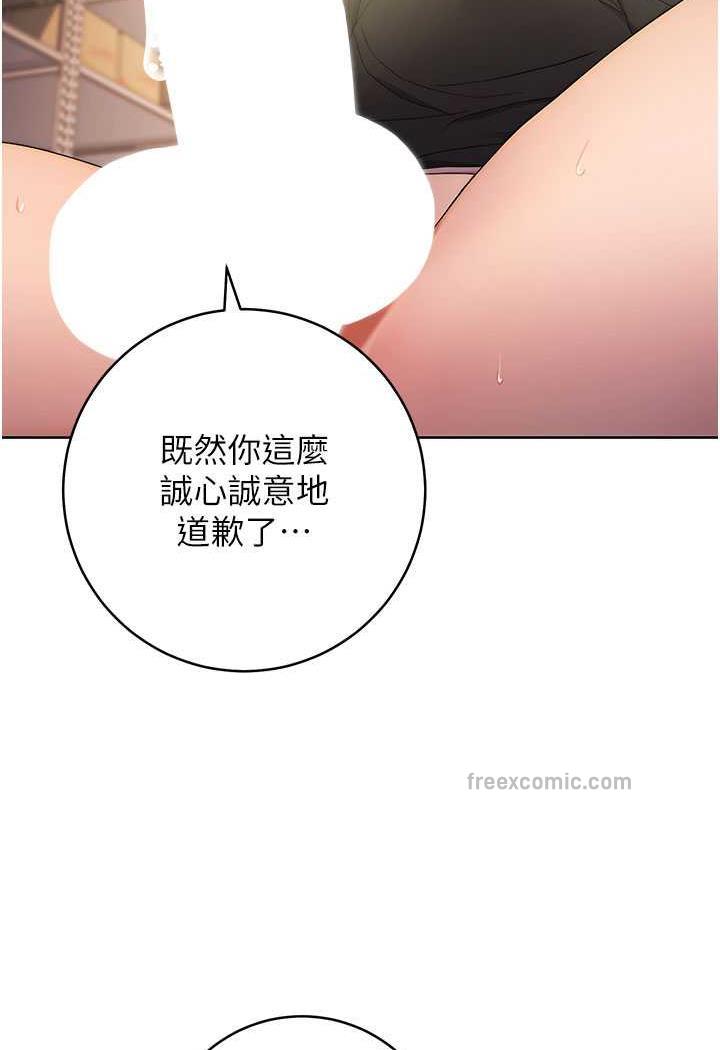 韩漫H漫画 练爱选择题  - 点击阅读 第3话-哈昂…整根插进来了! 143