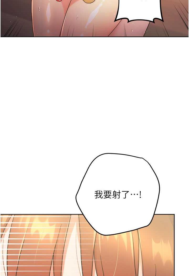 韩漫H漫画 练爱选择题  - 点击阅读 第3话-哈昂…整根插进来了! 114