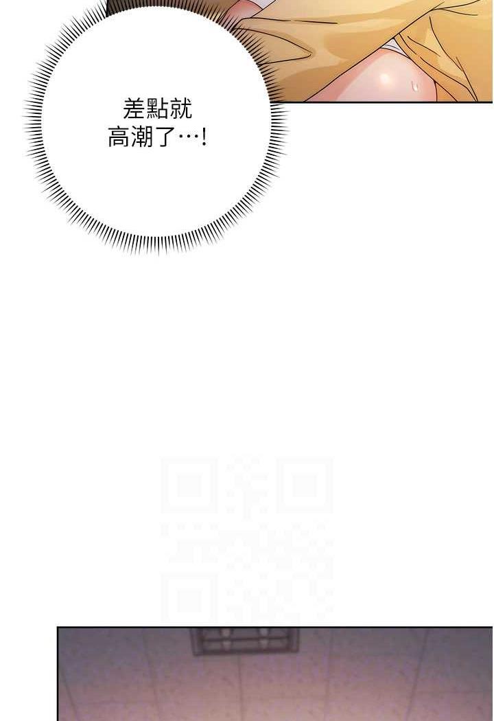 韩漫H漫画 练爱选择题  - 点击阅读 第3话-哈昂…整根插进来了! 64