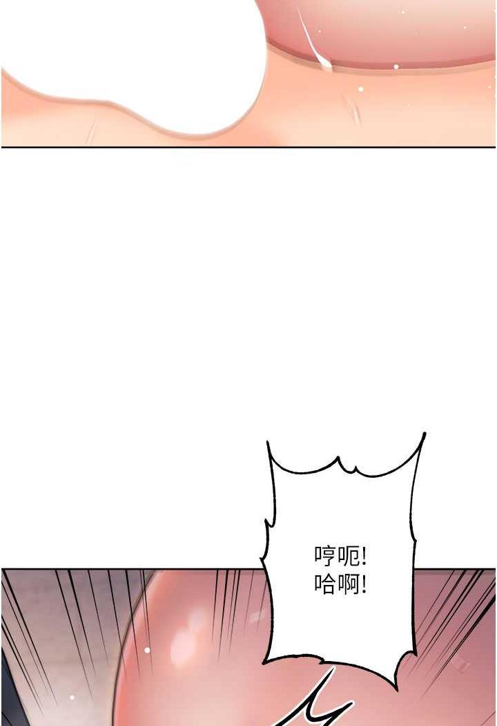 韩漫H漫画 练爱选择题  - 点击阅读 第3话-哈昂…整根插进来了! 120