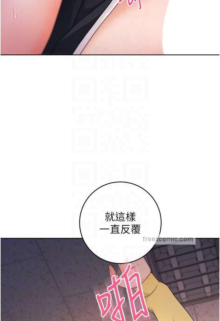 韩漫H漫画 练爱选择题  - 点击阅读 第3话-哈昂…整根插进来了! 35