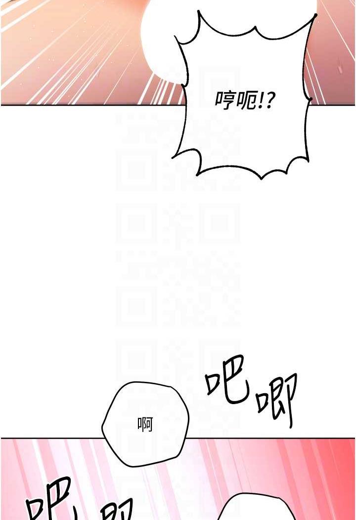 韩漫H漫画 练爱选择题  - 点击阅读 第4话-往G点全速猛攻 54