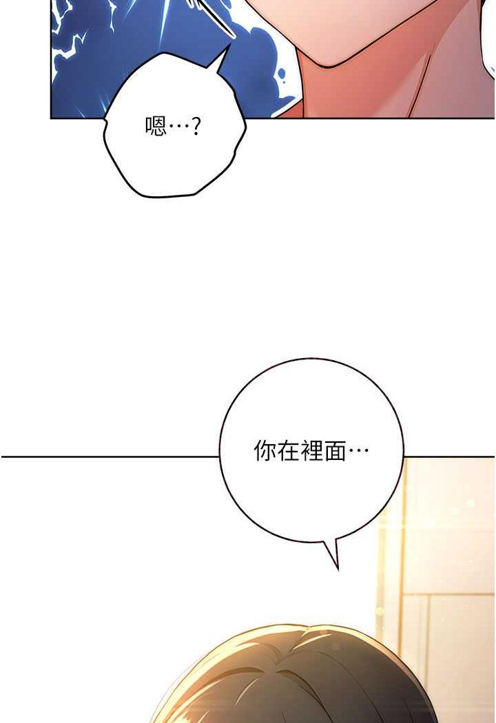 韩漫H漫画 练爱选择题  - 点击阅读 第4话-往G点全速猛攻 120