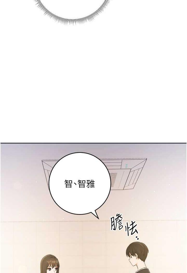 韩漫H漫画 练爱选择题  - 点击阅读 第4话-往G点全速猛攻 116