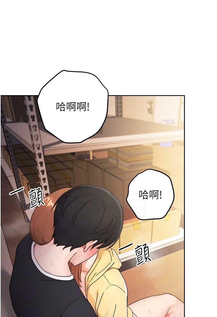 韩漫H漫画 练爱选择题  - 点击阅读 第4话-往G点全速猛攻 78