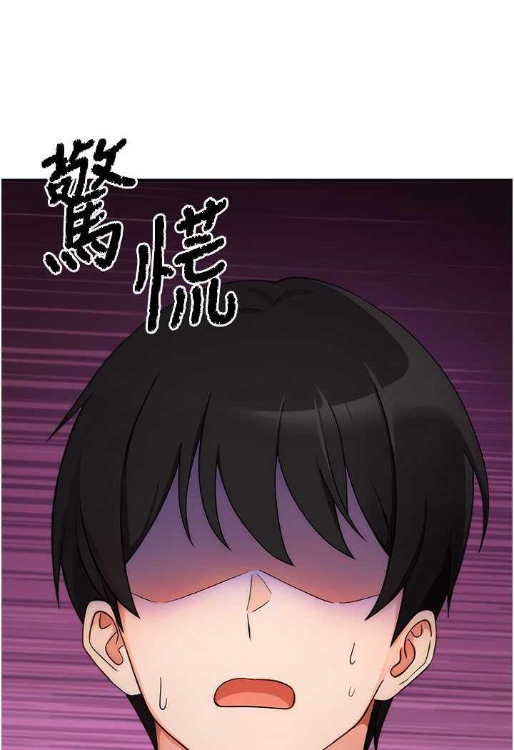 韩漫H漫画 练爱选择题  - 点击阅读 第4话-往G点全速猛攻 127