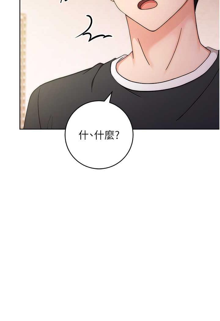 韩漫H漫画 练爱选择题  - 点击阅读 第4话-往G点全速猛攻 88