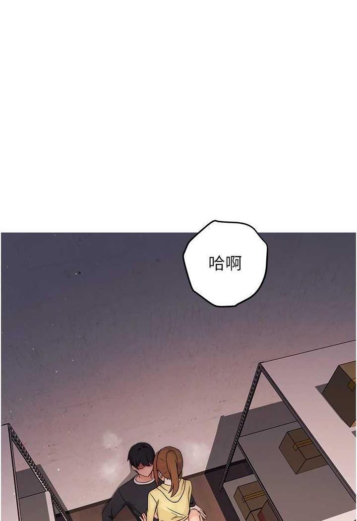 韩漫H漫画 练爱选择题  - 点击阅读 第4话-往G点全速猛攻 1