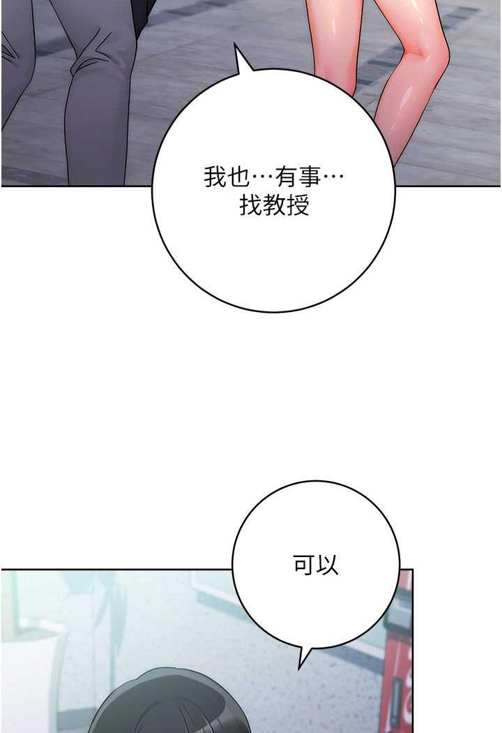 韩漫H漫画 练爱选择题  - 点击阅读 第5话-快来把我吃乾抹净 68