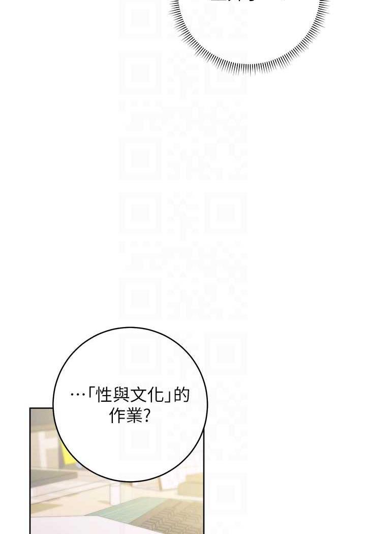 韩漫H漫画 练爱选择题  - 点击阅读 第5话-快来把我吃乾抹净 44