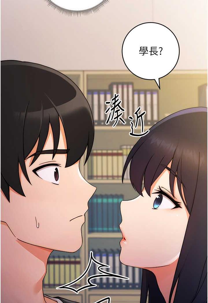 韩漫H漫画 练爱选择题  - 点击阅读 第5话-快来把我吃乾抹净 101