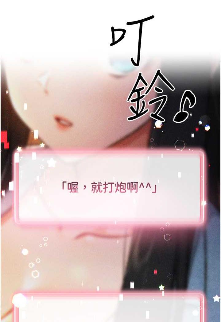 韩漫H漫画 练爱选择题  - 点击阅读 第5话-快来把我吃乾抹净 6