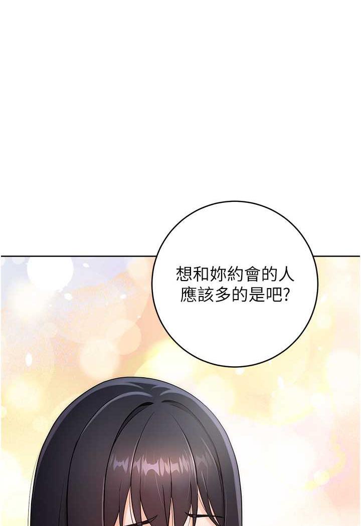 韩漫H漫画 练爱选择题  - 点击阅读 第5话-快来把我吃乾抹净 51