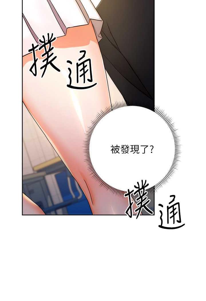 韩漫H漫画 练爱选择题  - 点击阅读 第5话-快来把我吃乾抹净 4