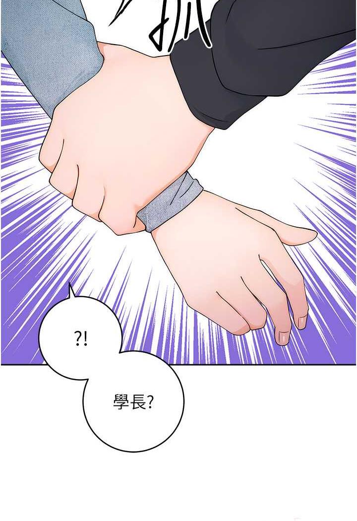 韩漫H漫画 练爱选择题  - 点击阅读 第5话-快来把我吃乾抹净 110