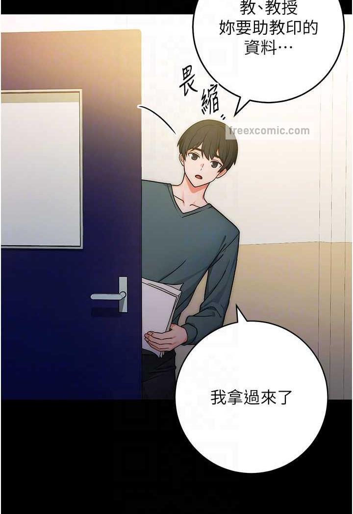 韩漫H漫画 练爱选择题  - 点击阅读 第6话-教授深藏不露的骑乘功夫 53