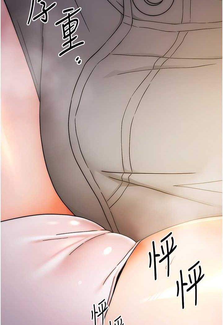 韩漫H漫画 练爱选择题  - 点击阅读 第6话-教授深藏不露的骑乘功夫 72