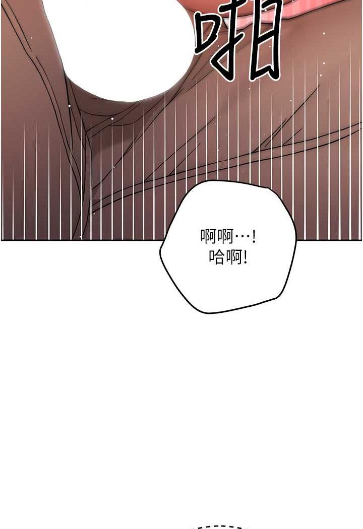 練愛選擇題 在线观看 第6話-教授深藏不露的騎乘功夫 漫画图片66