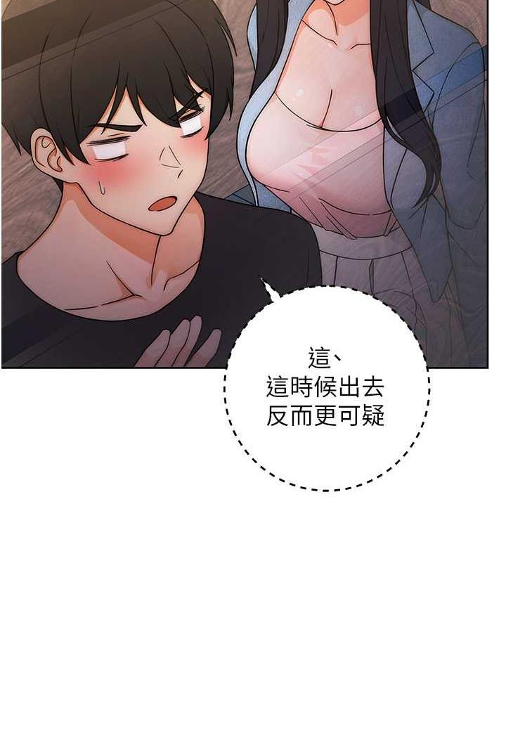 韩漫H漫画 练爱选择题  - 点击阅读 第6话-教授深藏不露的骑乘功夫 11