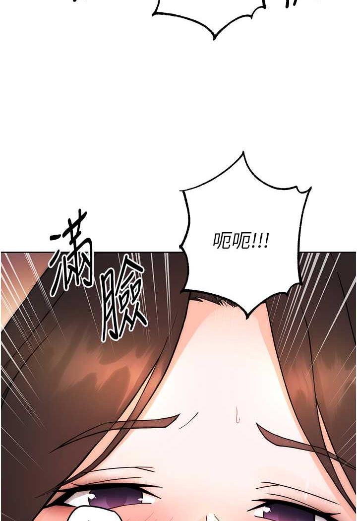 練愛選擇題 在线观看 第6話-教授深藏不露的騎乘功夫 漫画图片37