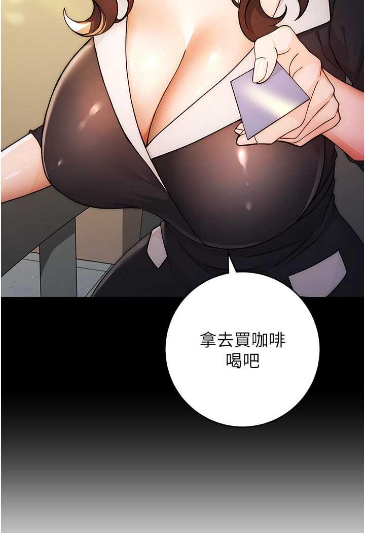 練愛選擇題 在线观看 第6話-教授深藏不露的騎乘功夫 漫画图片57