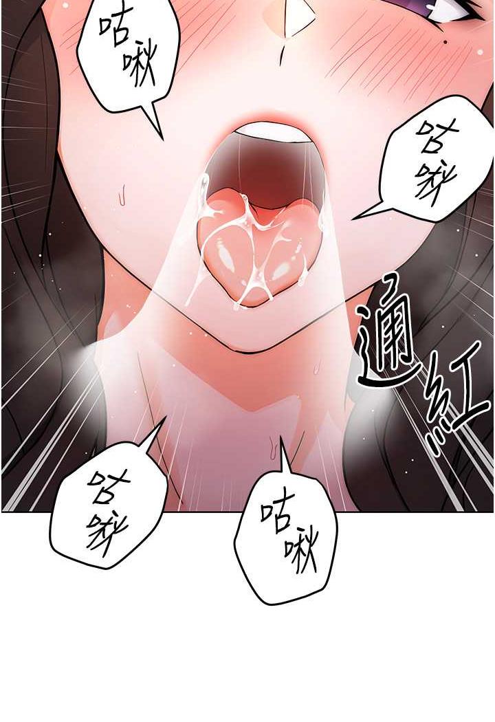 韩漫H漫画 练爱选择题  - 点击阅读 第6话-教授深藏不露的骑乘功夫 38