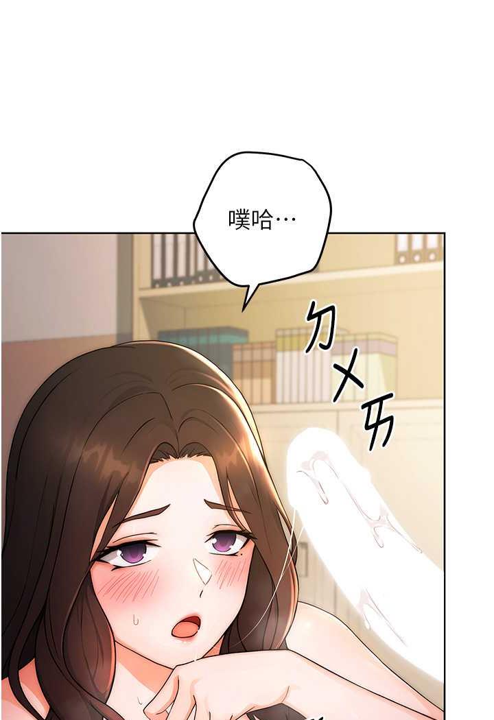 韩漫H漫画 练爱选择题  - 点击阅读 第6话-教授深藏不露的骑乘功夫 39