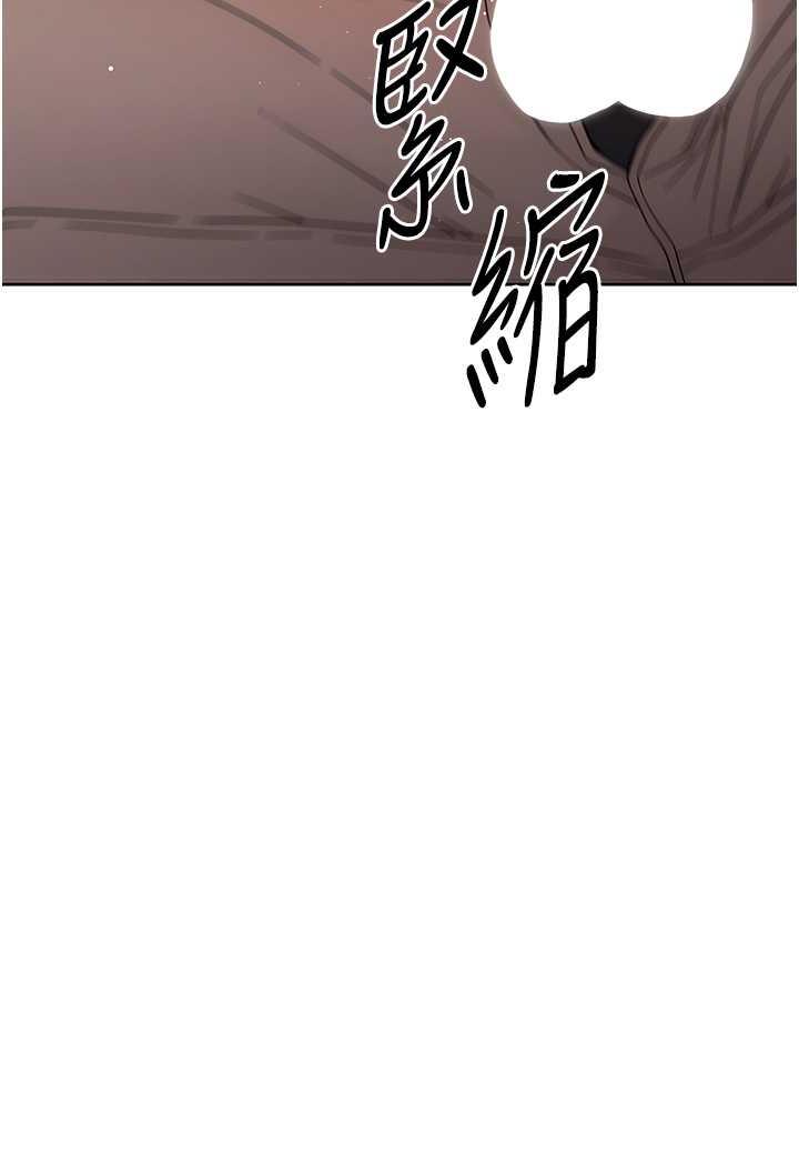 韩漫H漫画 练爱选择题  - 点击阅读 第6话-教授深藏不露的骑乘功夫 105